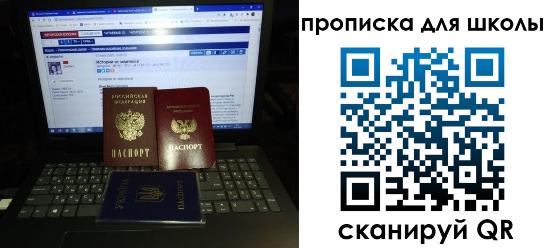 временная регистрация собственник в Лесозаводске